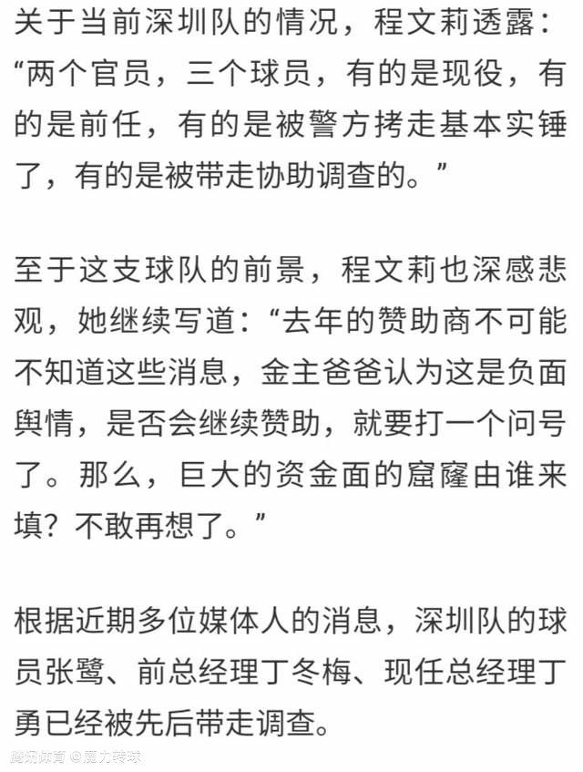 德科随行人员同时表示，德科并未反驳哈维，更换巴萨欧冠名单并非德科和拉波尔塔的决定，是教练自己的决定，同时他否认德科与哈维之间的关系已经破裂。